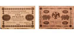 World Coins - Russia 1918 100 Roubles "Pyatakov note" Paper (23000000) XF  P 92 Denisov USSR К-7