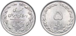 World Coins - Iran Empire 1979 (1358) 5 Rials Copper-nickel 4.59g UNC KM 1234