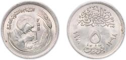 World Coins - Egypt 1978 (AH1398) 5 Qirsh (FAO) Copper-nickel (1000000) 4.51g UNC  KM 478 Schön 193 MHC 428