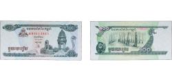World Coins - Cambodia 1995 100 Riels Paper UNC P 41