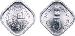 World Coins - India Republic 1978 ♦ 5 Paise (FAO) Aluminium (96% Aluminium, 4% Magnesium) Mumbai Mint (28440000) 1.52g UNC KM 21