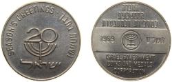 World Coins - Israel State JE 5729 (1969) Greeting Token - Israel's 20th Anniversary Copper-nickel (12200) 13g UNC ICMC 47505300