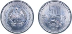World Coins - Laos People’s Democratic Republic 1980 50 Att Aluminium 2.29g UNC KM 24 Schön 21