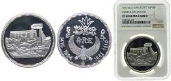 World Coins - Egypt Arab Republic of Egypt AH 1415 (1994) 5 Pounds (Temple of Hathor) Silver (.999) 22.5g NGC PF 69