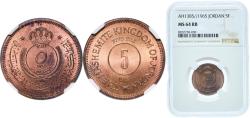 World Coins - Jordan Kingdom AH1368 (1965) 5 Fils - Abdullah I Bronze Royal Mint (Tower Hill) (3300000) 5.9g NGC MS 64  KM 3 Schön 3