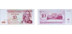 World Coins - Transnistria 1994 10 Roubles Paper UNC P 18