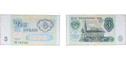 World Coins - Soviet Union 1991 3 Roubles Paper XF P 238