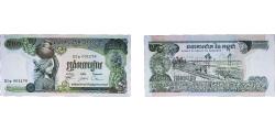 World Coins - Cambodia Khmer Republic 1973 - 1975 500 Riels Paper UNC P 16