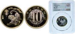 World Coins - China People's Republic of China People's Republic 2022 10 Yuan (Year of the Tiger) Bimetallic: brass ring (120000000) 9.1g UNC KM 2680