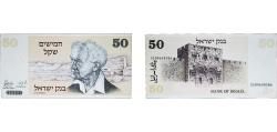 World Coins - Israel State 1978 50 Sheqalim (David Ben-Gurion) Paper UNC P 46