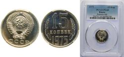 World Coins - Russia Soviet Union 1975 15 Kopecks (15 orbits) Nickel brass 2.5g PCGS PL 65 Y 131 Schön 80