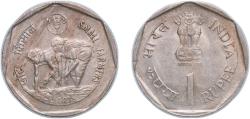 World Coins - India 1987 1 Rupee (FAO) Copper-nickel 6g UNC KM 81