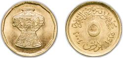 World Coins - Egypt Arab Republic of Egypt AH1425 5 Qirsh Aluminium bronze Egyptian Mint Authority 1.95g UNC KM 941 Schön 674 MHC 350