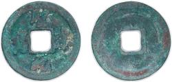 World Coins - China Empire of China Northern Song dynasty 1101 - 1106 1 Cash - Shengsong (Yuanbao) Bronze 3.7g VF Hartill 16.377 FD 1018 Schjoth 609