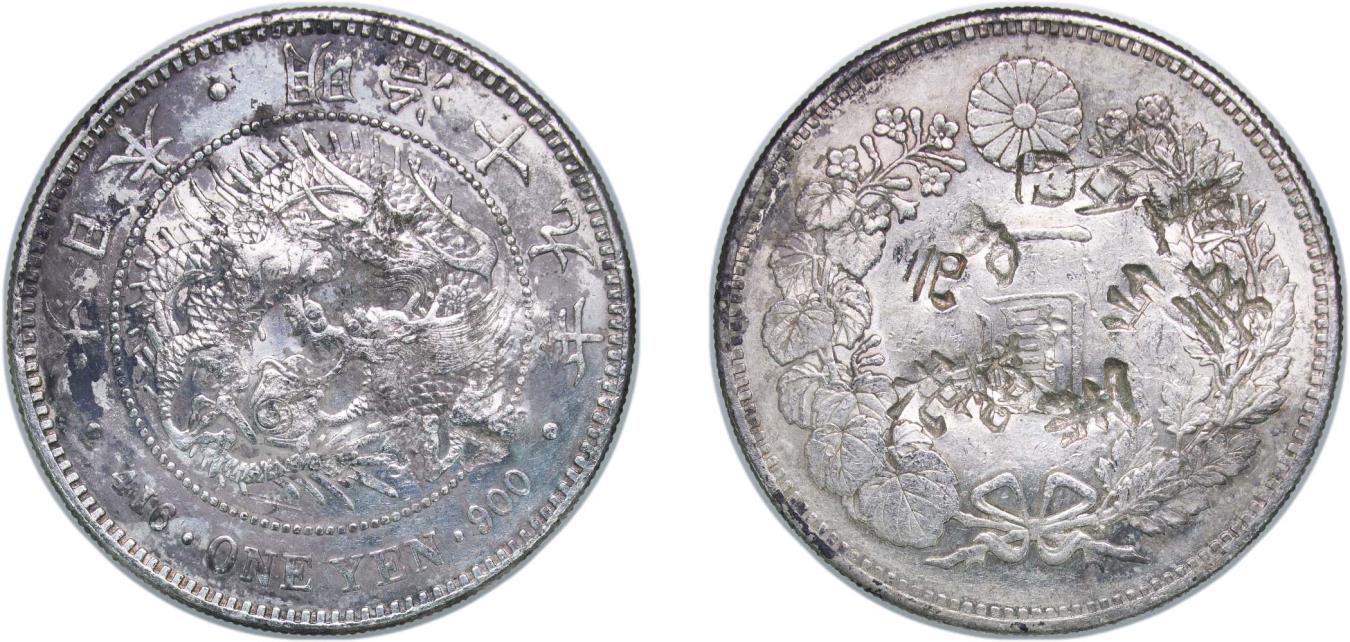 1 Yuan (