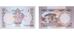 World Coins - Pakistan Islamic Republic ND (1994-1996) 1 Rupee (with Urdu text - Type B on reverse) Paper UNC P 27