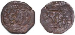 World Coins - Spain Kingdom 1658 8 Maravedis - Philip IV (countermarked) Copper 5.23g VF
