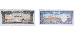 World Coins - Cambodia 1972 50 Riels Paper UNC P 7