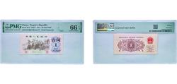 World Coins - China People's Republic of China 1962 1 Jiao Paper Gem Uncirculated EPQ 66 Pick 877f