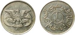 World Coins - Yemen Yemen Arab Republic AH 1405 (1985) 1 Rial Copper-nickel (75% Copper, 25% Nickel) Royal Mint 7.98g XF  Y 42 Schön 131