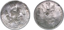 China Sinkiang Province Qing dynasty AH 1315 (1898) 5