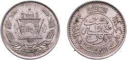 World Coins - Afghanistan AH1316 (1937)  25 Pul - Muhammed Zahir Shah Copper-nickel Ahmadshahi Mint 3g UNC  KM 940