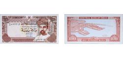 World Coins - Oman Sultanate 1994 100 Baisa Paper UNC  P 22