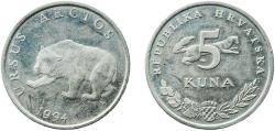 World Coins - Croatia 1994 5 Kuna (Latin text) Nickel brass (Cu 63.1%, Ni 23.2%, Zn 13.7%) Croatian Mint (2001422) 7.38g BU  KM 23 Schön 24
