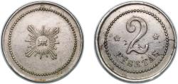 World Coins - Spain Early 20th century Token - 2 pesetas de Mondariz Nickel 7.69g XF