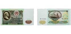 World Coins - Russia Soviet Union Russian SFSR 1991 50 Roubles Paper UNC  P 241