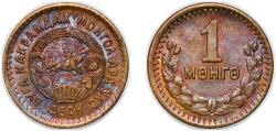 World Coins - Mongolia People's Republic 35 (1945) 1 Möngö Aluminium bronze 2.07g UNC KM 15