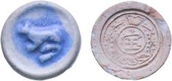 World Coins - Thailand Kingdom of Siam Early 20th century Token - 宝 Ceramic 5.2g XF