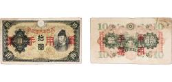 World Coins - China Provisional Government of the Republic of China 1938 10 Yen Paper VF P M27