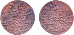 World Coins - India Princely state of Jaipur Indian princely states 1938//17 1 Paisa - George VI [Man Singh II] Copper 6.37g AU  KM 180