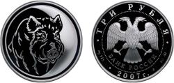 World Coins - Russia Russian Federation 2007 ММД 3 Roubles (Year of Boar) Silver (.925) (15000) 33.94g PF Y 992 CBR 5111-0155 Schön 1000