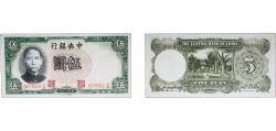 World Coins - China Republic of China Republic 1936 5 Yuan (Central Bank of China) Paper XF P 213