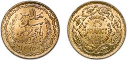 World Coins - Tunisia 1946 (AH1365) 5 Francs - Muhammad VIII Aluminium bronze Monnaie de Paris (10000000) 12.1g AU KM 273 Lec 312 Schön 188