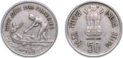 World Coins - India 1985 50 Paise (FAO) Copper-nickel Calcutta Mint 5g XF KM 68