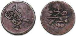 World Coins - Egypt Ottoman Empire AH 1255// 6 (1844) 5 Para - Abdulmecid I Copper 6.42g VF  KM 222