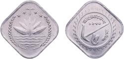 World Coins - Bangladesh People's Republic 1973 5 Poisha Aluminium (97.2% Aluminium, 2.8% Magnesium) (150000000) 1.37g BU  KM 1 Schön 2