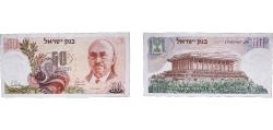 World Coins - Israel State 1968 50 Israeli Pounds (Chaim Weizmann) Paper AU P 36