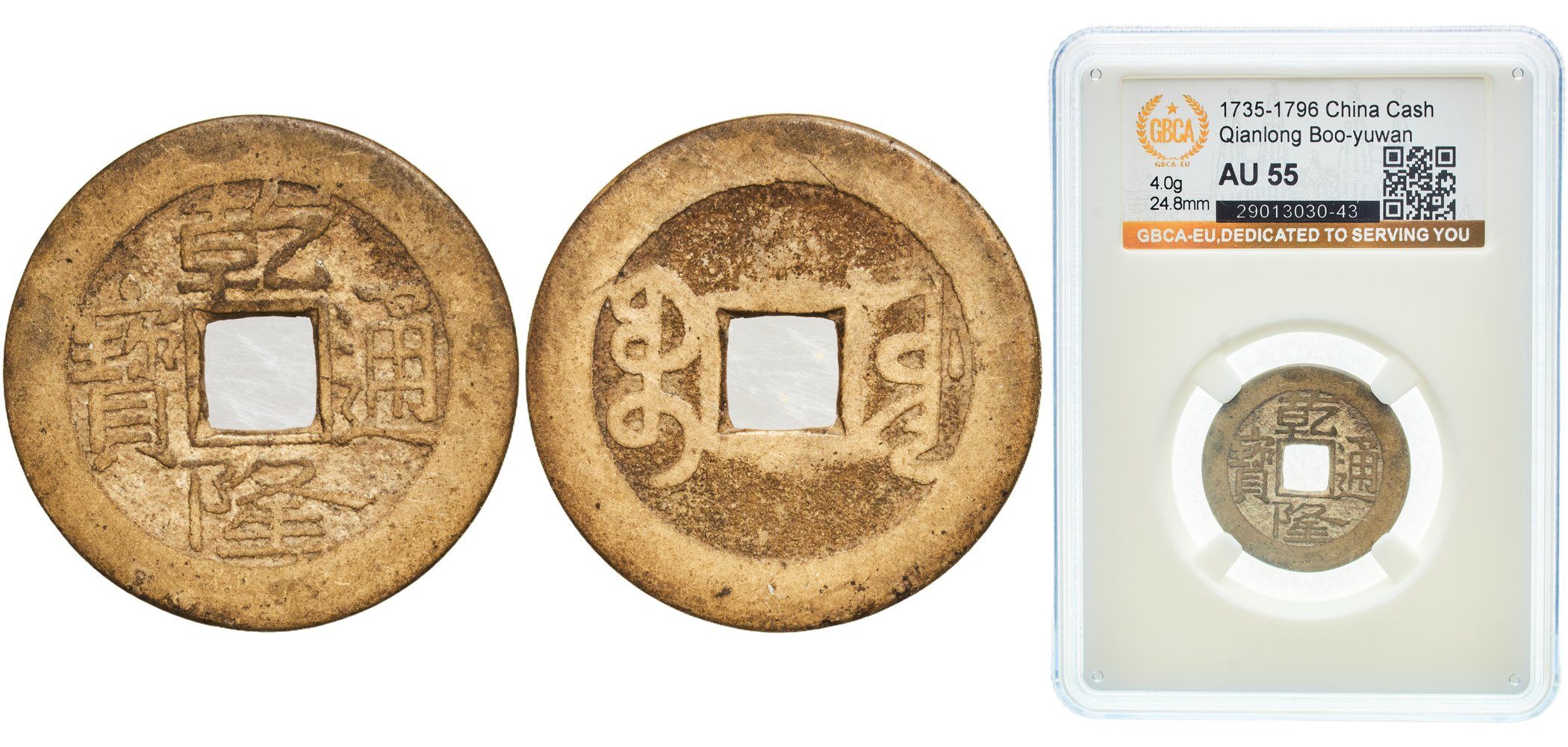 1 Cash - Qianlong (Tongbao; Boo-yuwan) ND (1735-1796)