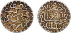World Coins - Morocco Sultanate AH 1320 (1903) ½ Dirham - Abd al-Aziz (London Mint) Silver (.835) Royal Mint (Tower Hill) (3920000) 1.17g XF  Y 18.1