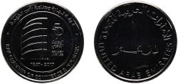 World Coins - United Arab Emirates 2017 1 Dirham - Khalifa (RAK Chamber) Nickel plated steel Royal Canadian Mint 6.11g UNC  KM 116