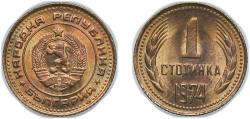 World Coins - Bulgaria People's Republic 1974 1 Stotinka (2nd Coat of Arms; standard legend) Brass 0.97g UNC KM 84 Schön 82