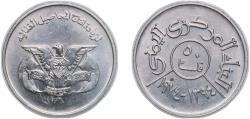 World Coins - Yemen North Yemen Yemen Arab Republic AH1394 - 1978 25 Fils (FAO) Copper-nickel (75% Copper, 25% Nickel) Royal Mint (40000) 3g UNC Y 40 Schön 135