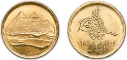 World Coins - Egypt 1984 (AH1404) 2 Qirsh / 2 Piastres Aluminium bronze 3.23g UNC  KM 554 Schön 269 MHC 338 MHC 339