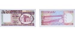 World Coins - Bangladesh People's Republic 1982 10 Taka Paper UNC P 32