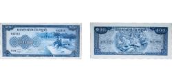 World Coins - Cambodia 1972 100 Riels Paper UNC P 13