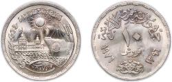 World Coins - Egypt 1976 (AH1396) 10 Qirsh (Reopening of Suez Canal) Copper-nickel 5.91g UNC  KM 452 Schön 161.1
